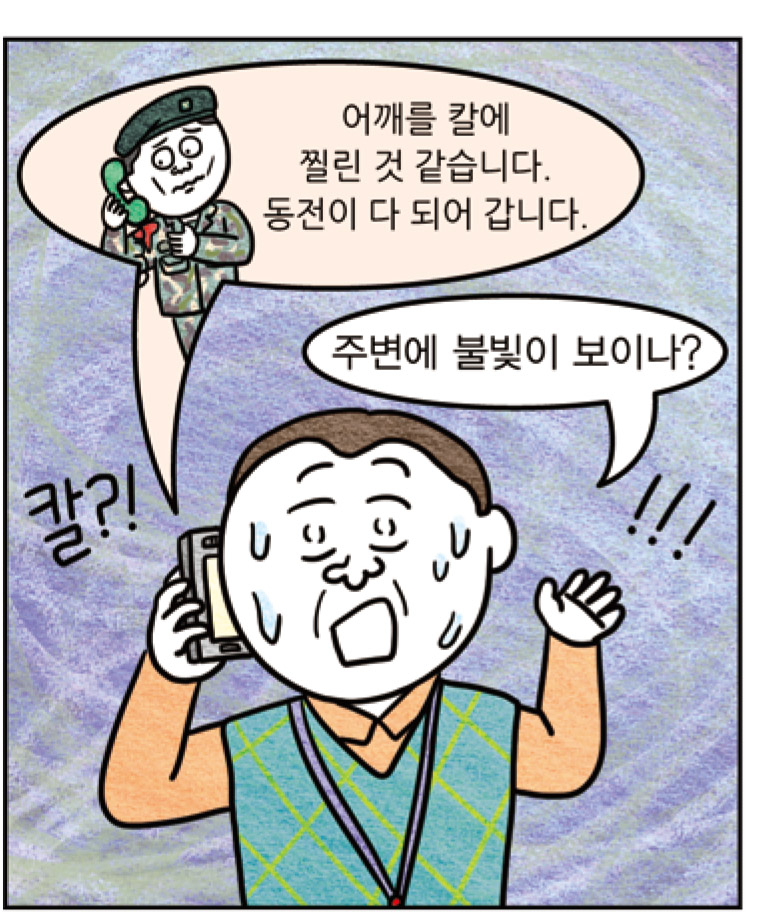 라떼 이야기 04