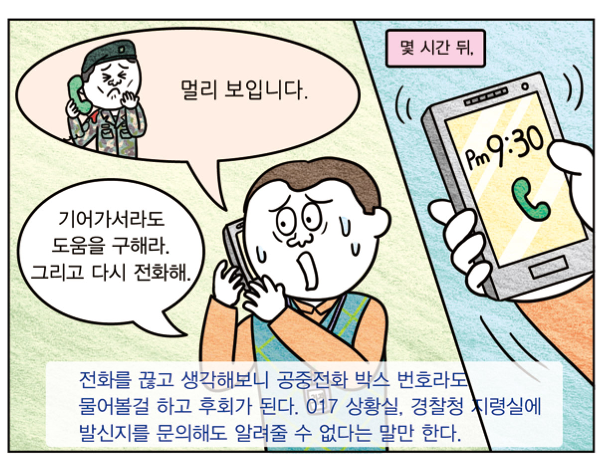 라떼 이야기 05