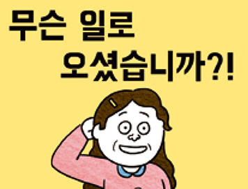 라떼 이야기