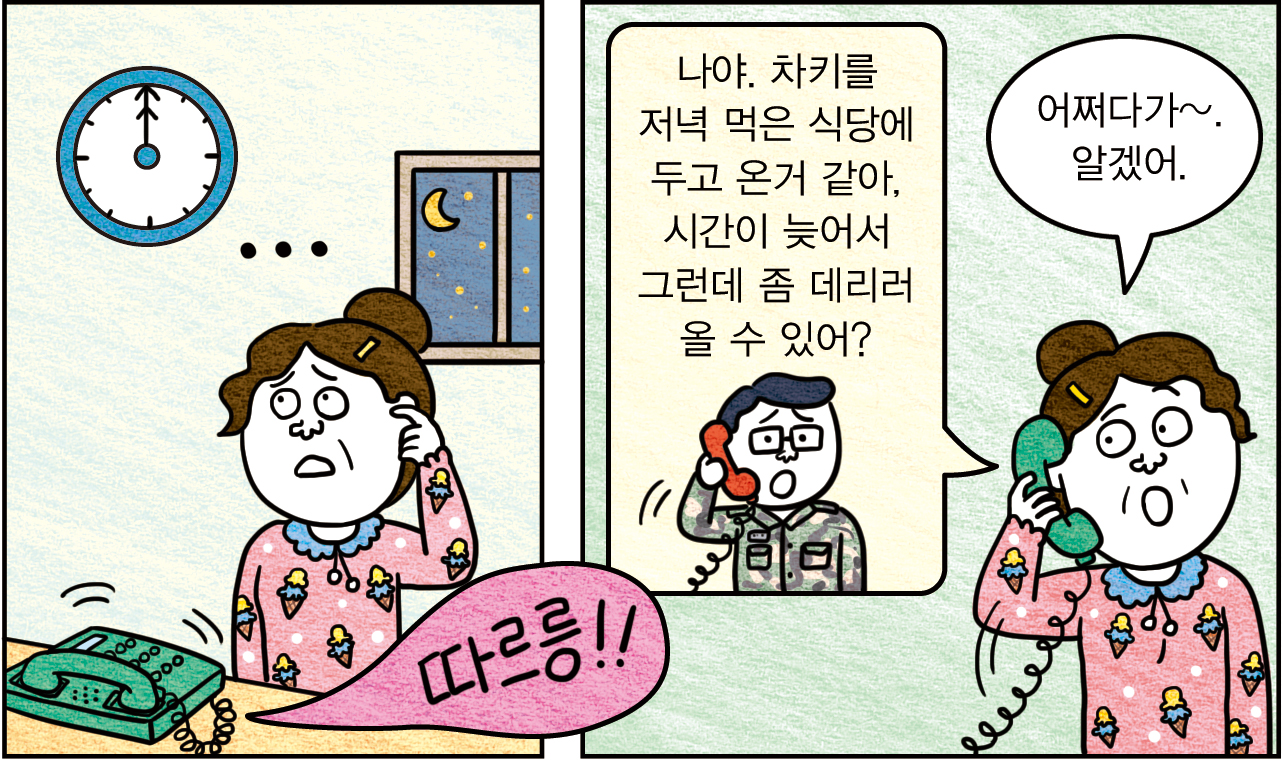 라떼 이야기 02