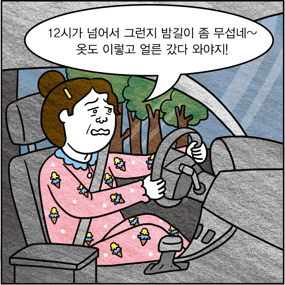 라떼 이야기 04