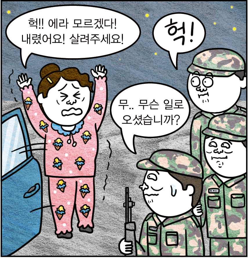 라떼 이야기 08