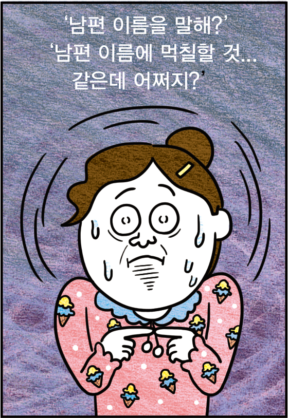 라떼 이야기 09