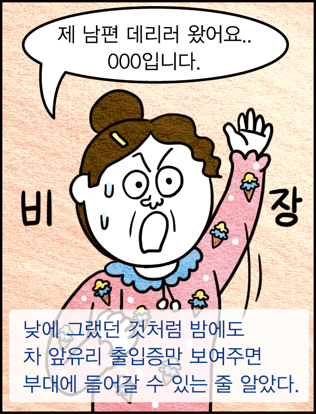 라떼 이야기 10