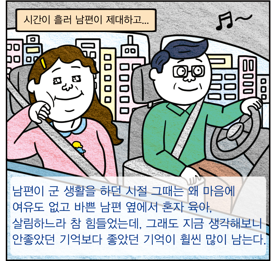 라떼 이야기 11