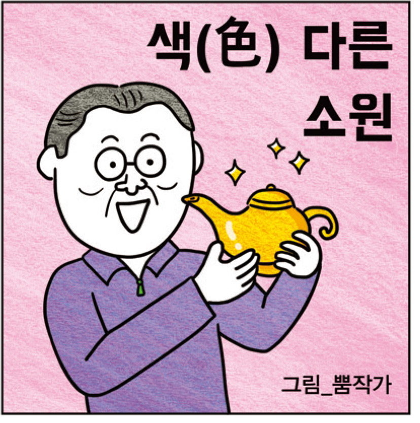 라떼 이야기 01