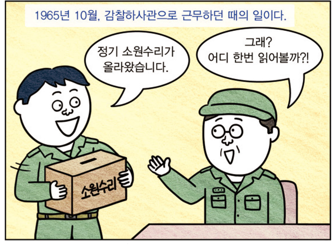 라떼 이야기 02