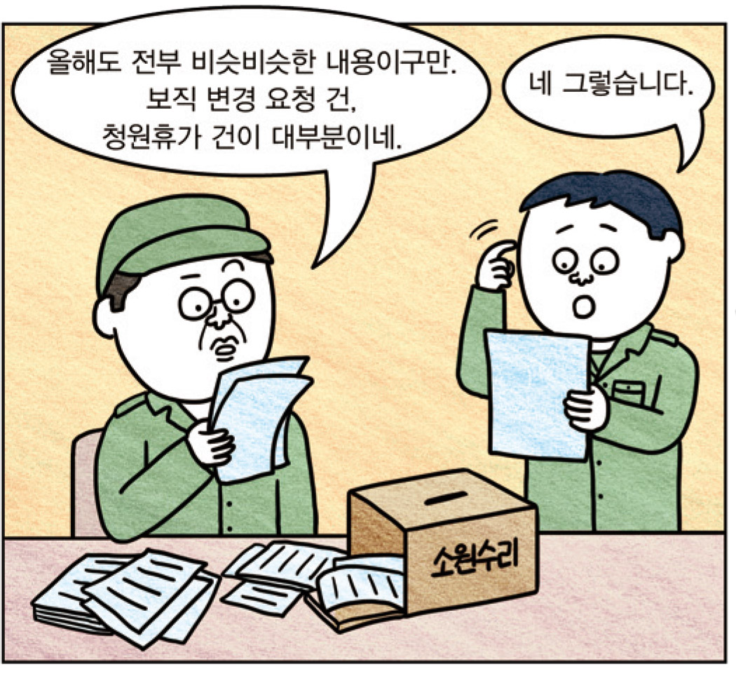 라떼 이야기 03