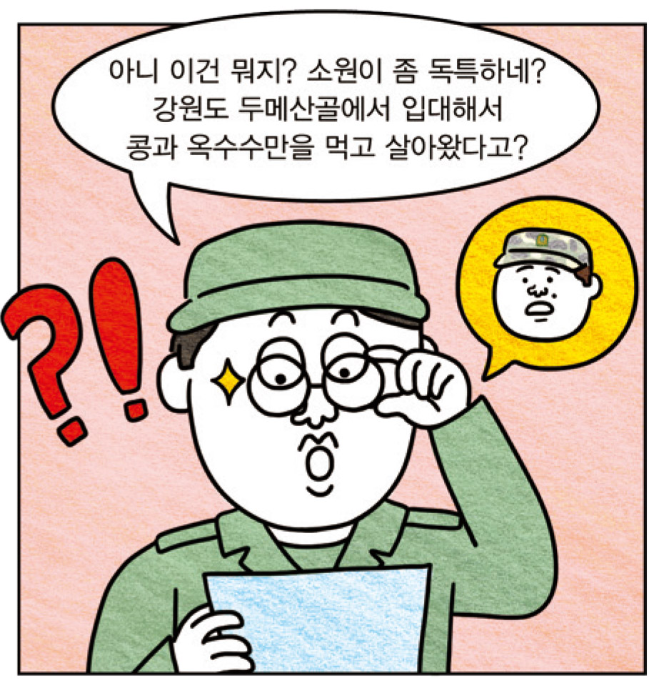 라떼 이야기 04