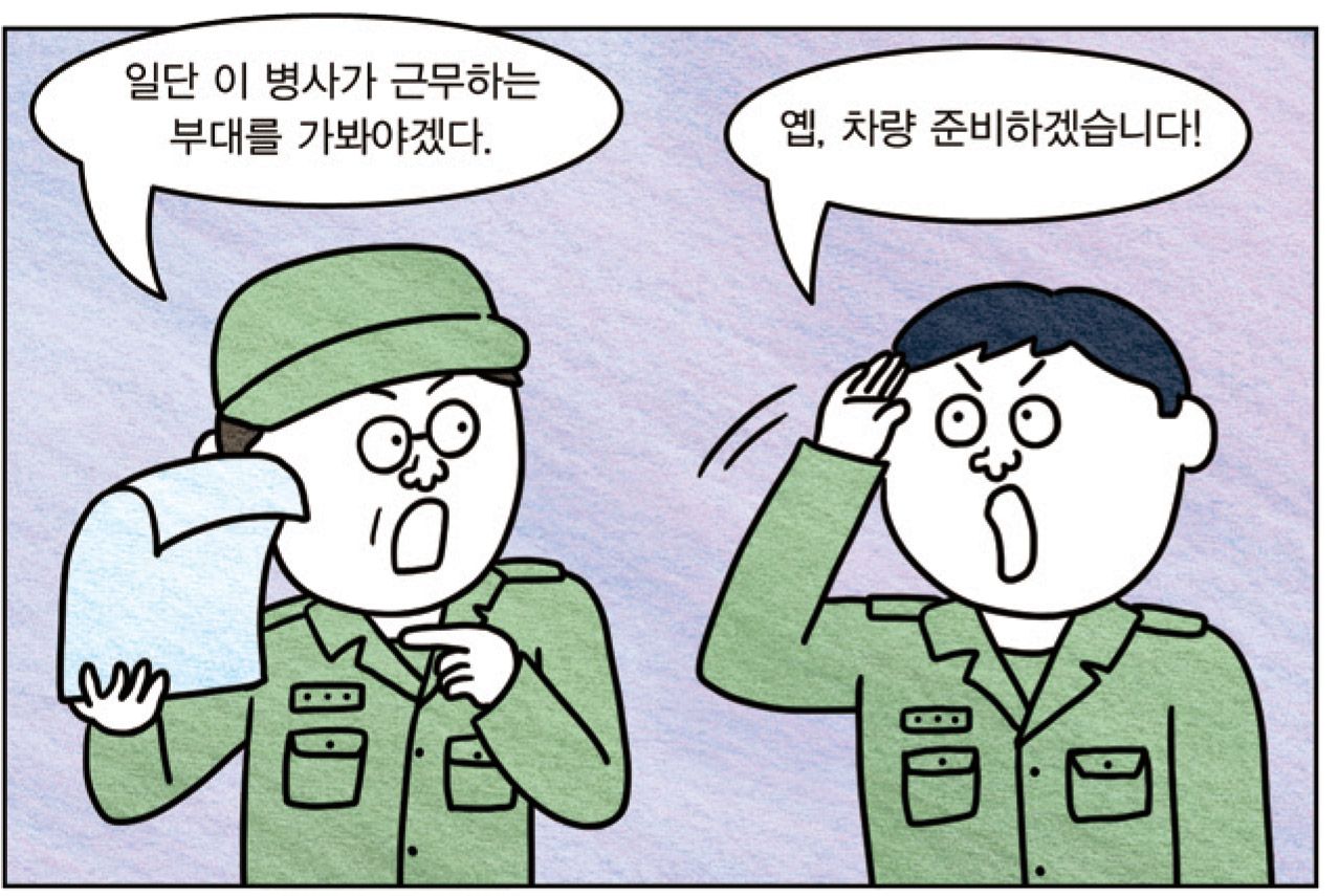 라떼 이야기 05