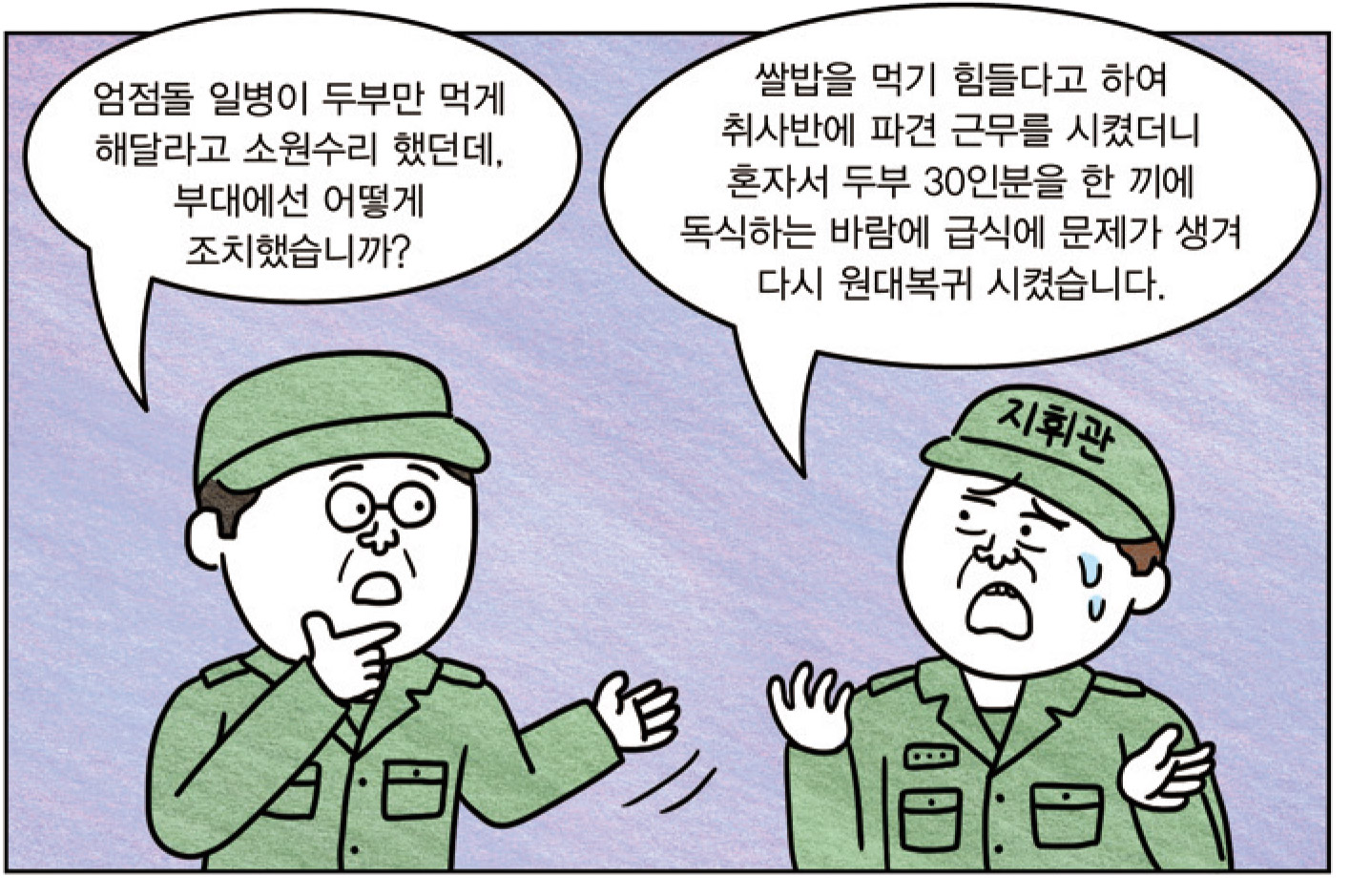 라떼 이야기 07