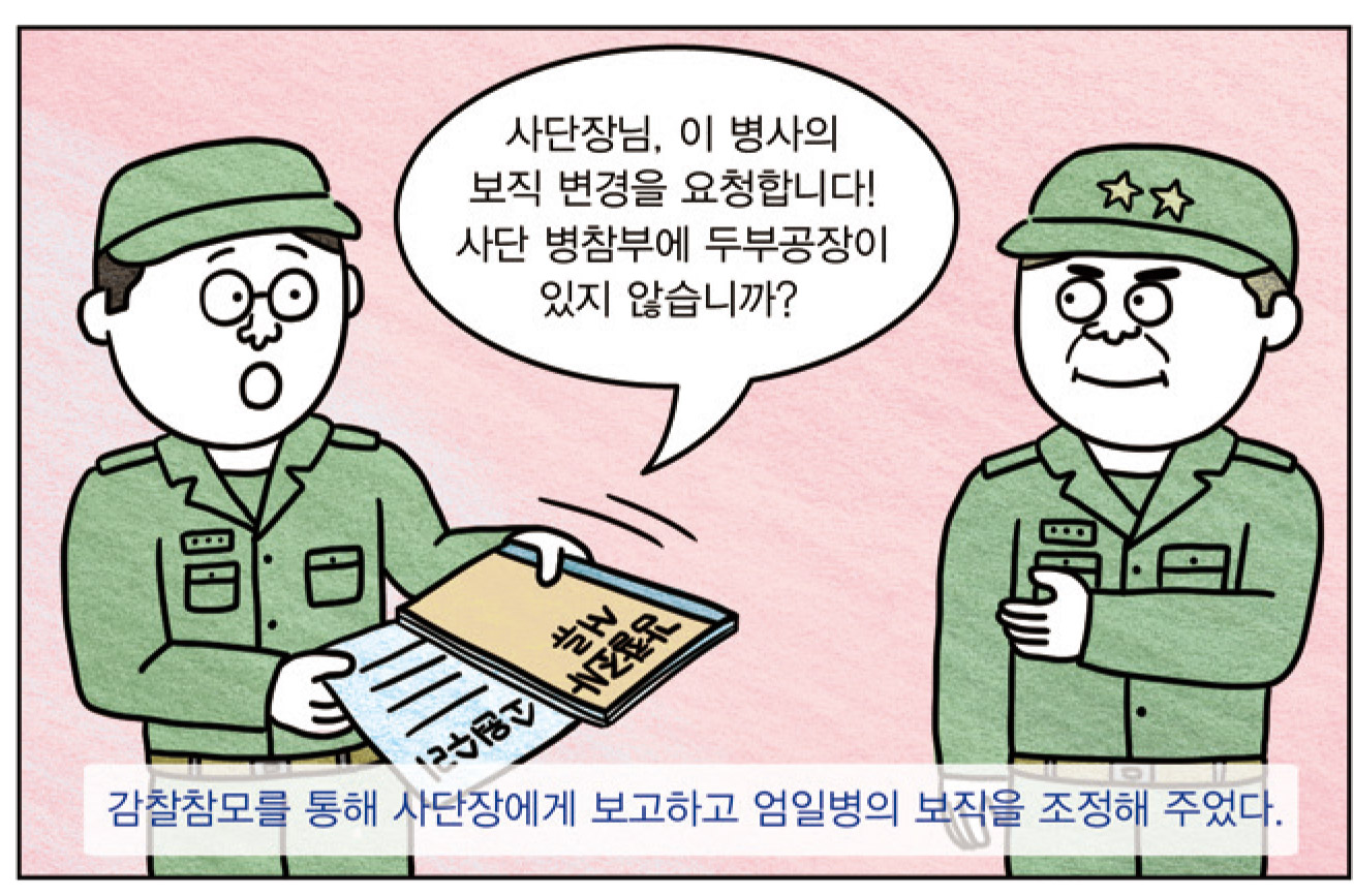 라떼 이야기 10